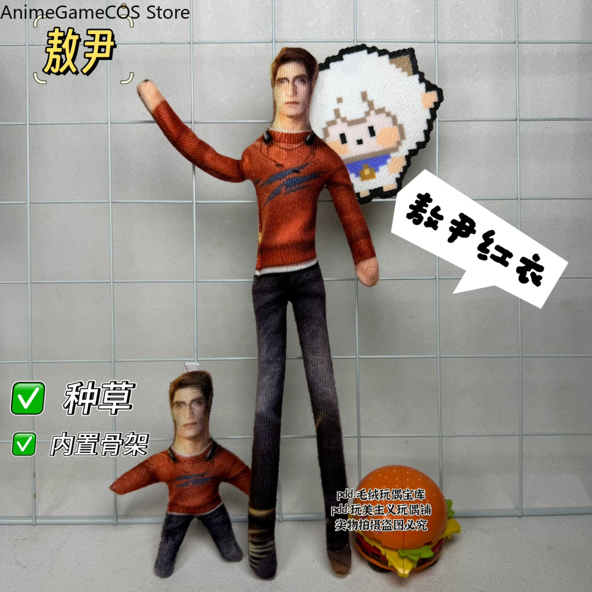 Anime Love and Deepspace Valko – Gaming Accessories Toys recenzja i cena